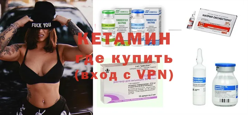 OMG зеркало  Муравленко  КЕТАМИН VHQ  где продают наркотики 